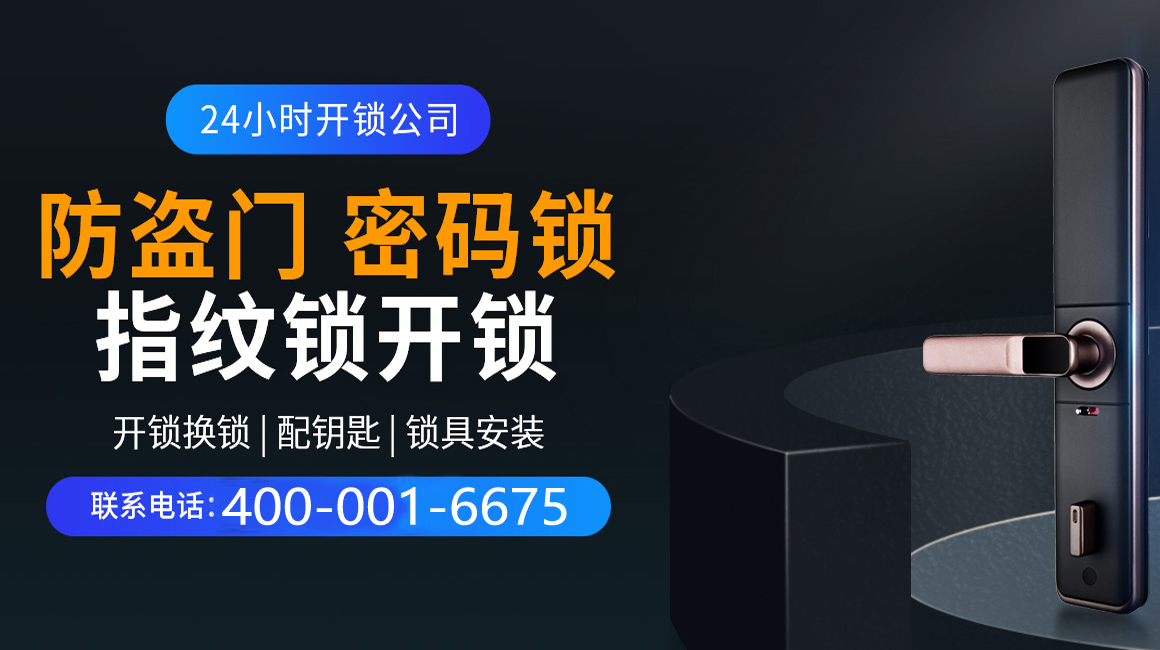 拉萨关于我们